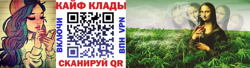 Купить закладку МАРИХУАНА КОКАИН АМФ Меф ГАШИШ Гай