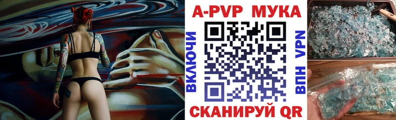 Купить закладки  Гай  Alfa_PVP кристаллы 