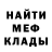 МЕТАДОН кристалл Natalja Dernovoj