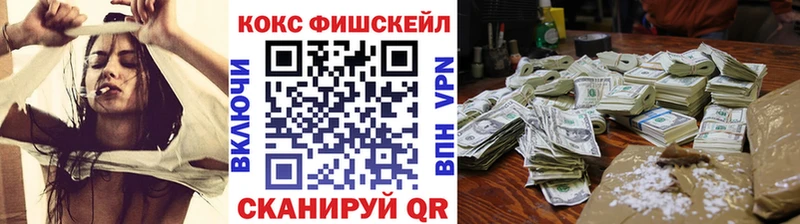КОКАИН Колумбийский  Купить  Гай 
