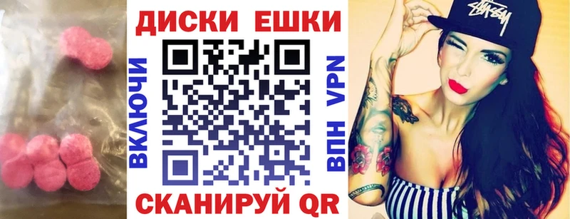 Купить  Гай  Ecstasy MDMA 