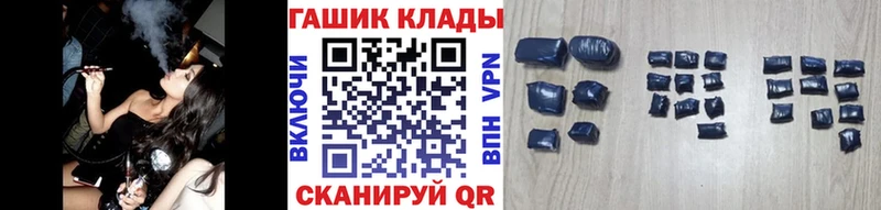 ГАШ Cannabis Гай