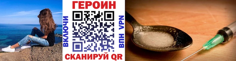 Купить  Гай  Героин гречка 