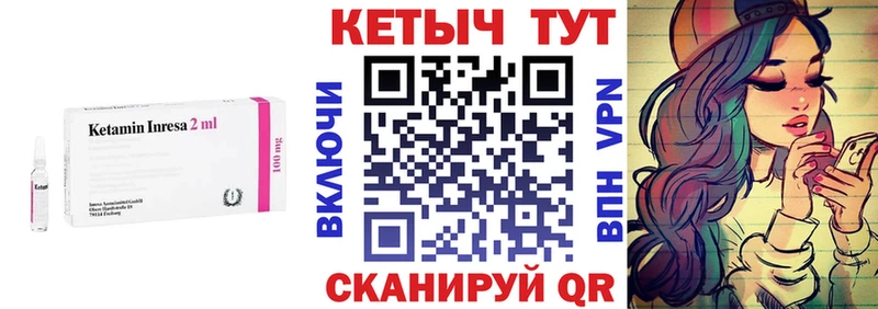 Купить где  Гай  Кетамин ketamine 