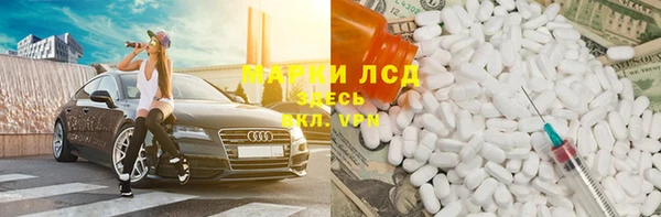 альфа пвп VHQ Волоколамск