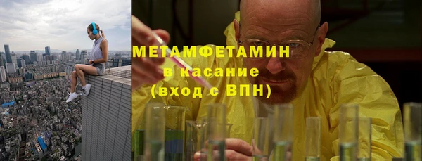 гидра Верхний Тагил