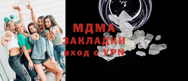 альфа пвп VHQ Волоколамск