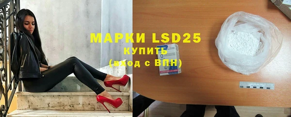 кристаллы Бугульма