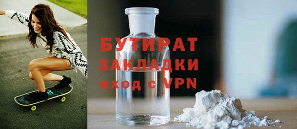 герыч Верхнеуральск