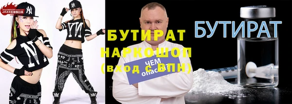 гидра Верхний Тагил