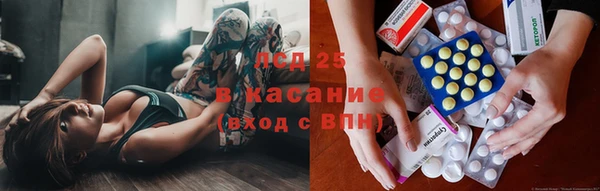 герыч Верхнеуральск