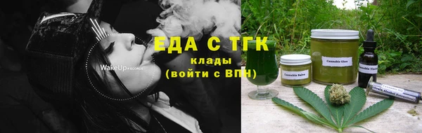 альфа пвп VHQ Волоколамск