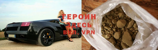 герыч Верхнеуральск