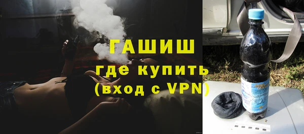 наркотики Володарск