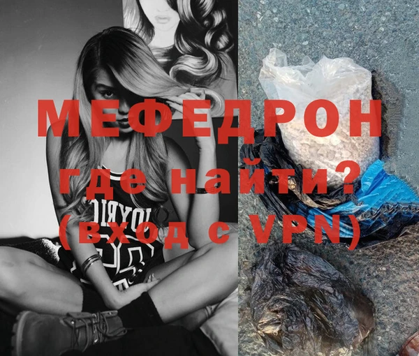 герыч Бородино