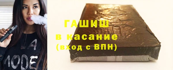 альфа пвп VHQ Волоколамск