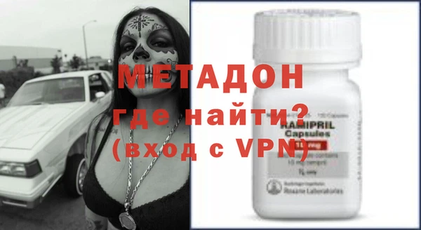 гидра Верхний Тагил