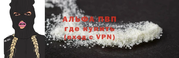 марихуана Волосово