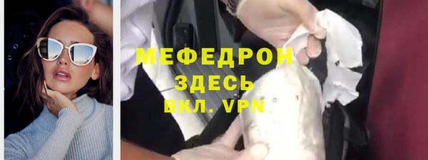 альфа пвп VHQ Волоколамск