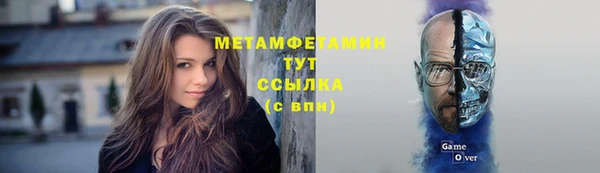 наркотики Володарск