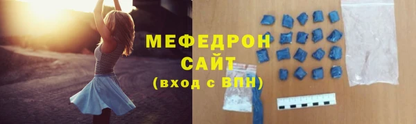 марихуана Волосово