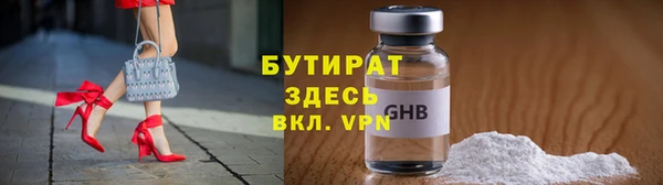 альфа пвп VHQ Волоколамск