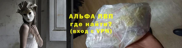 герыч Верхнеуральск