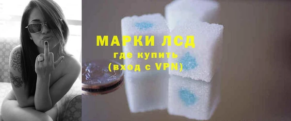 винт Бронницы