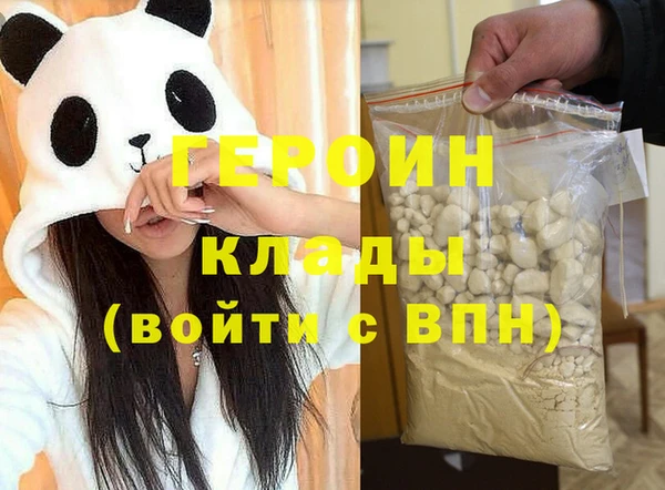 герыч Верхнеуральск