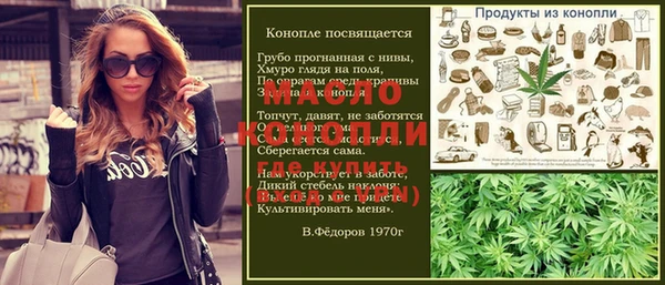 наркотики Володарск