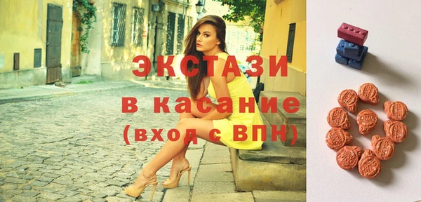 марихуана Волосово