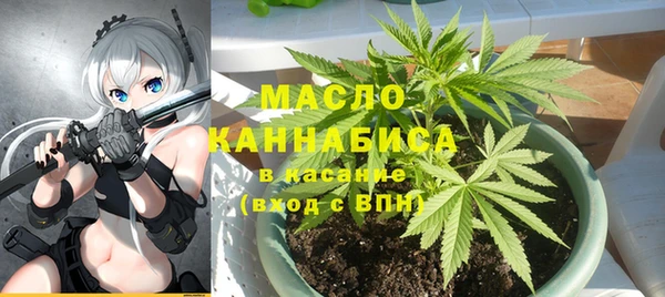 герыч Верхнеуральск