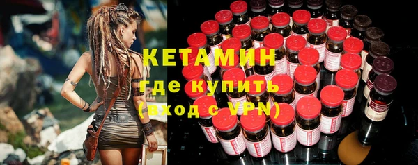 марихуана Волосово