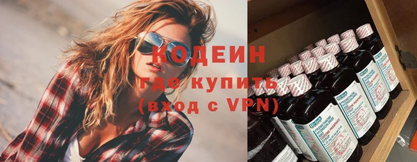 герыч Верхнеуральск