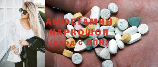 наркотики Володарск