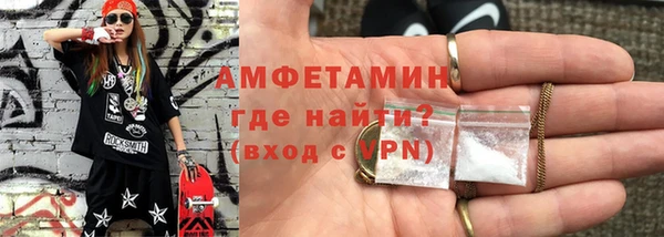 герыч Верхнеуральск