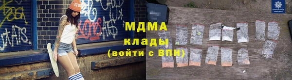 марихуана Волосово