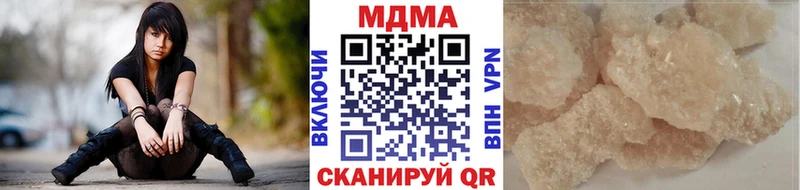 Купить закладки  Гай  МДМА кристаллы 
