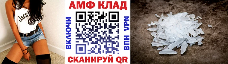 Первитин кристалл  Купить закладки  Гай 