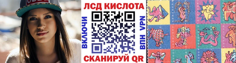 Купить  Гай  Наркотические марки 1500мкг 
